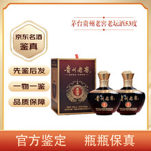 贵州老窖酒】价格_贵州老窖酒图片- 京东