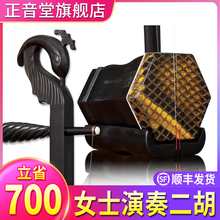 苏州二胡】价格_苏州二胡图片- 京东