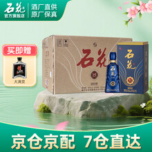 石花整箱白酒】价格_石花整箱白酒图片- 京东