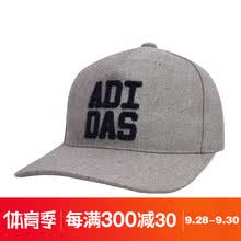 阿迪达斯(adidas) adidas阿迪达斯帽子 男女款高尔夫休闲遮阳帽团购款