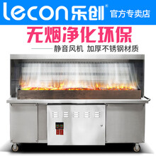 无烟烧烤净化器