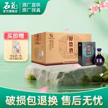 石花整箱白酒】价格_石花整箱白酒图片- 京东
