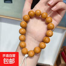 橄榄核光珠】价格_橄榄核光珠图片- 京东