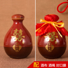 婚庆酒瓶