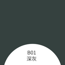 漆金属漆户外钢铁防锈漆栏杆铁门自刷不锈钢铝镀锌管防腐油漆 深灰色