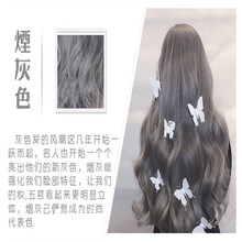 染发剂流行色网红非泡泡沫冷色系染发膏黑茶纯植物无刺激 烟灰色(需要