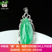 瓜翡翠