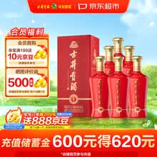 正品古井贡酒】价格_图片_品牌_怎么样-京东商城