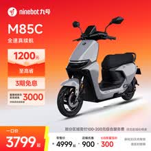电动两轮车】价格_电动两轮车图片- 京东