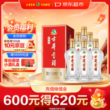 正品古井贡酒】价格_图片_品牌_怎么样-京东商城