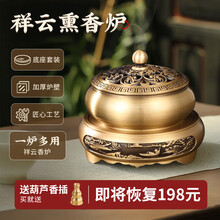 盘香炉】价格_盘香炉图片- 京东