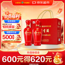 正品古井贡酒】价格_图片_品牌_怎么样-京东商城