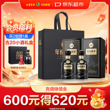 正品古井贡酒】价格_图片_品牌_怎么样-京东商城
