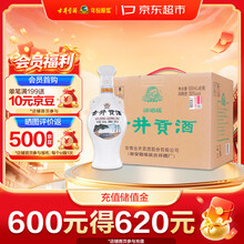 正品古井贡酒】价格_图片_品牌_怎么样-京东商城