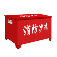 5立方消防沙桶 消防沙箱:80*60*40(单位:厘米)