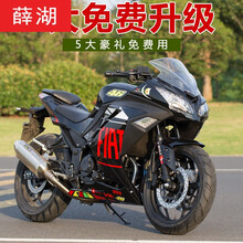 本田xr250越野摩托车