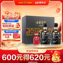 正品古井贡酒】价格_图片_品牌_怎么样-京东商城