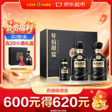 正品古井贡酒】价格_正品古井贡酒图片- 京东