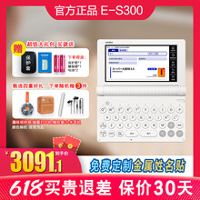 casio日语电子词典】价格_casio日语电子词典图片- 京东