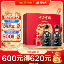 正品古井贡酒】价格_正品古井贡酒图片- 京东