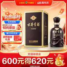 正品古井贡酒】价格_正品古井贡酒图片- 京东