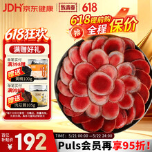 鲜鹿茸】价格_鲜鹿茸图片- 京东