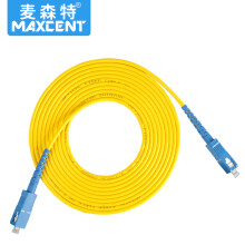 麦森特（MAXCENT）光纤跳线SC-SC插口15米单模单芯电信级