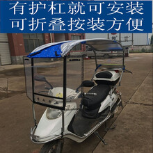 电动摩托车防晒二轮摩托车全封闭式遮雨棚电动电瓶车雨棚加长雨伞