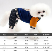 宠物狗狗衣服冬季泰迪比熊小型犬保暖服装和平使者四腿棉衣 藏蓝 l