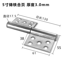 乐优家(leyoujia)消防门合页防火门铁合页焊接合页可拆卸合页旗型合页
