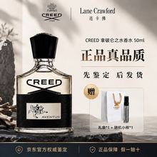 creed男士香水】价格_creed男士香水图片- 京东