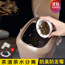 檀源 茶桶茶渣桶茶水桶排水桶废水桶接水桶垃圾桶倒茶叶桶家用功夫