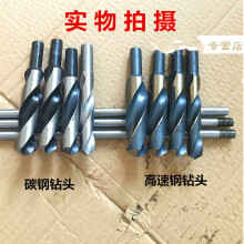 加长麻花钻小柄麻花钻模板钻木工钻头加长杆连接木工钻头600长 80cm杆