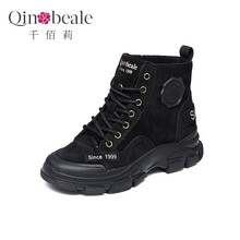 【千佰莉大码女鞋】价格_图片_品牌_怎么样-京东商城