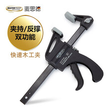 【铸钢木工夹】_铸钢木工夹价格图片品牌_批发厂家 - 阿里巴巴