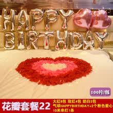 无纺布花瓣