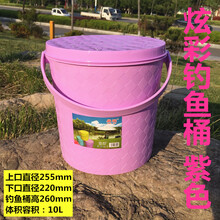 钓鱼可坐钓塑料桶