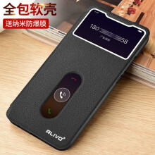 步步高手机翻盖