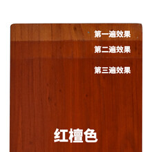 漆家具翻新漆油漆喷漆木器漆 水性木器漆仿古木纹漆 红檀色(仿古漆 半