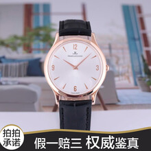 2、積家手表中的寶石數(shù)量是什么意思