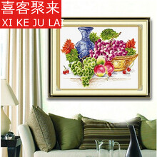 纯手工十字绣成品硕果累累葡萄水果盘客厅餐厅新款挂画