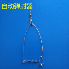 全自动钓鱼神器自动钓鱼钩杆弹簧我爱发明垂钓用品弹射器自动鱼钩