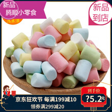 彩虹棉花糖