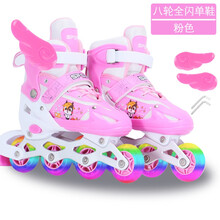 女生旱冰鞋