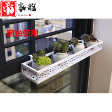 窗户花架
