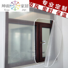封窗户保温防寒膜挡风窗户封闭塑料布密封神器保温气泡膜卧室阳台防风