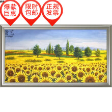 (秒杀价)纯手绘向日葵田花海花卉风景油画定制欧式客厅卧室壁画美式