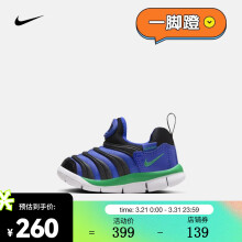 耐克（NIKE）婴童运动童鞋 DYNAMO FREE (TD) 343938-512 27码