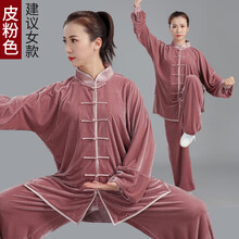 【金丝绒男太极服】价格_图片_品牌_怎么样-京东商城