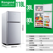 容声冰箱bcd118说明书,容声冰箱BCD—118 家用电冰箱148l升迷你小型双开门冷藏冷冻宿舍单身公寓车载节能静 118